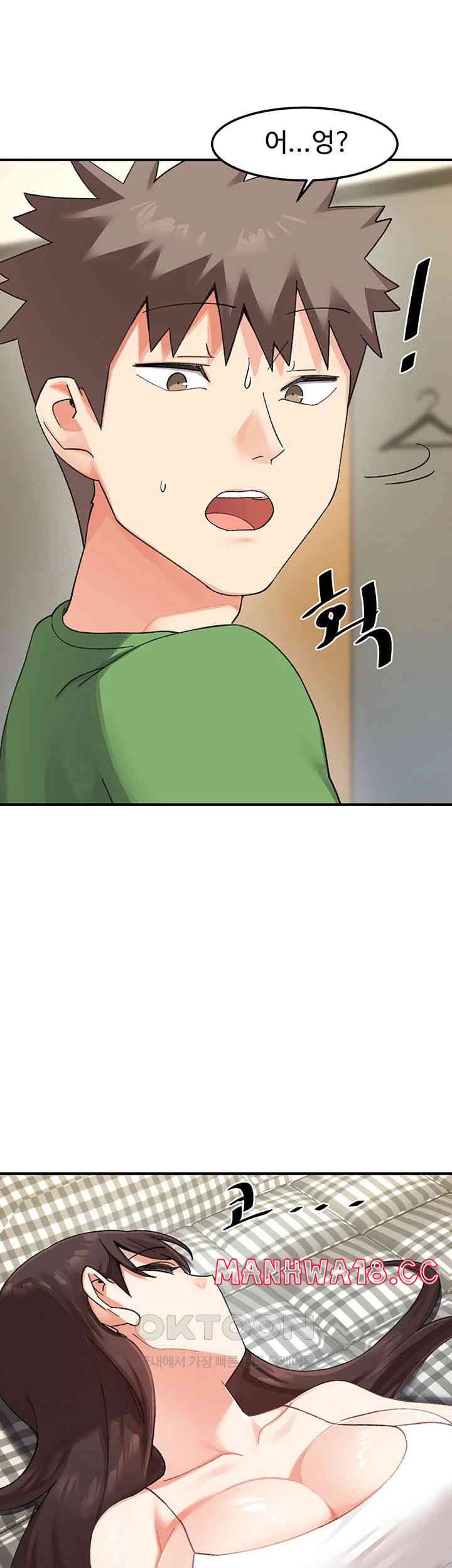 Doppelganger Female Friends Raw Chapter 7 Page 54