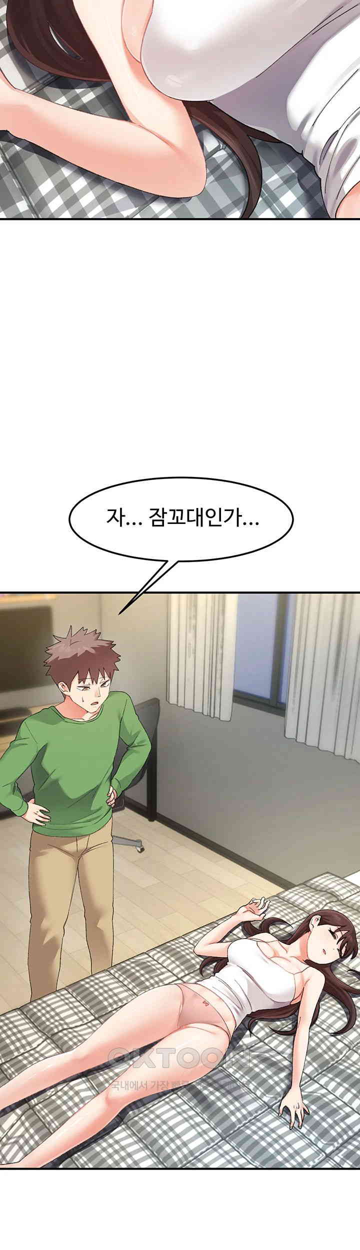 Doppelganger Female Friends Raw Chapter 7 Page 55