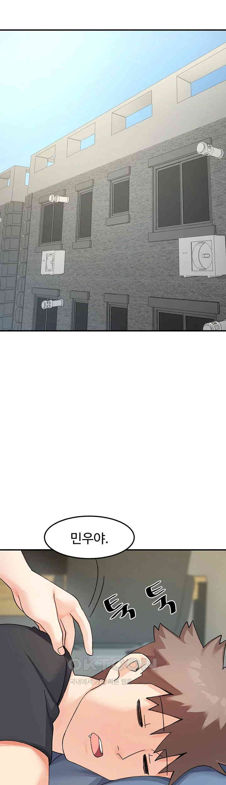 Doppelganger Female Friends Raw Chapter 7 Page 59