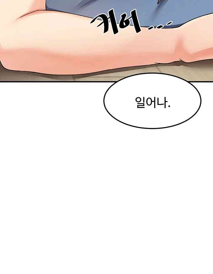 Doppelganger Female Friends Raw Chapter 7 Page 60