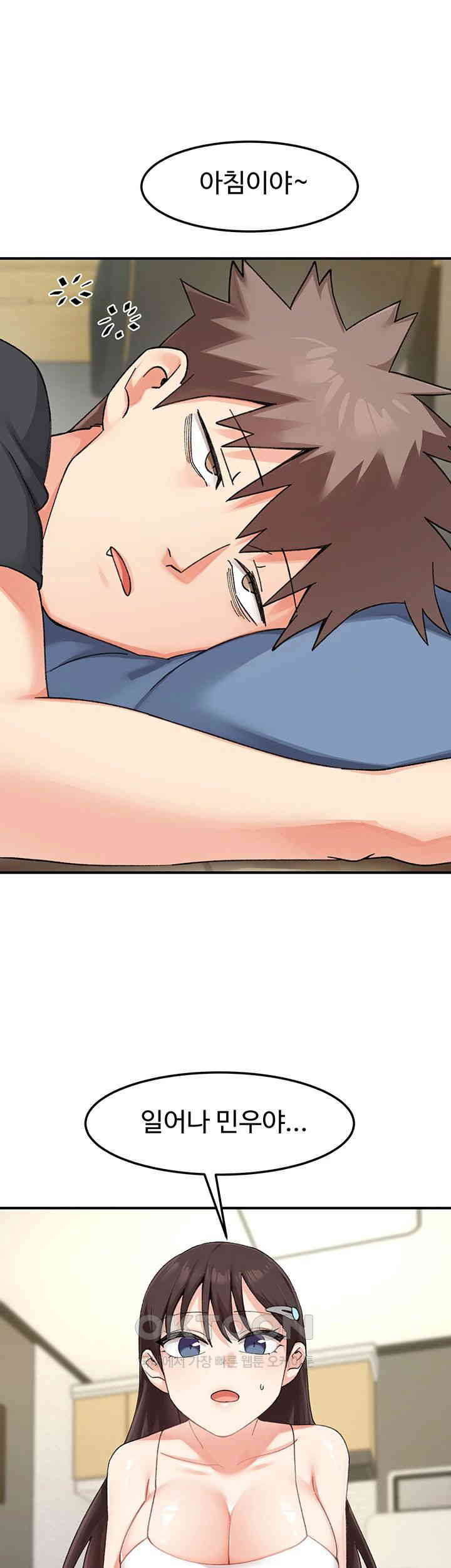 Doppelganger Female Friends Raw Chapter 7 Page 61