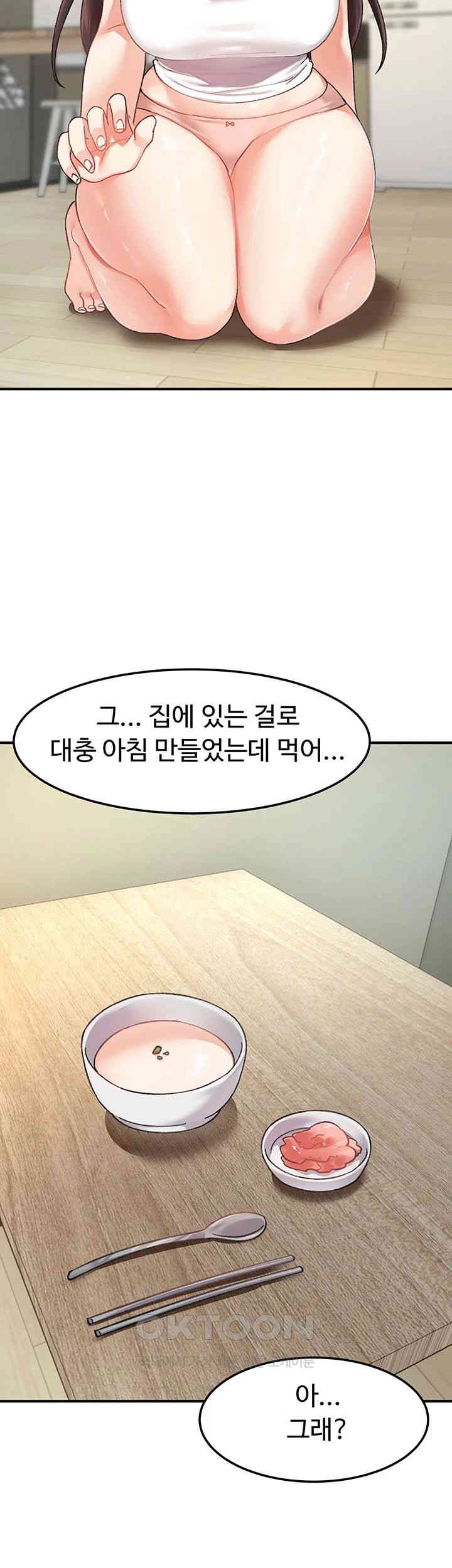 Doppelganger Female Friends Raw Chapter 7 Page 62