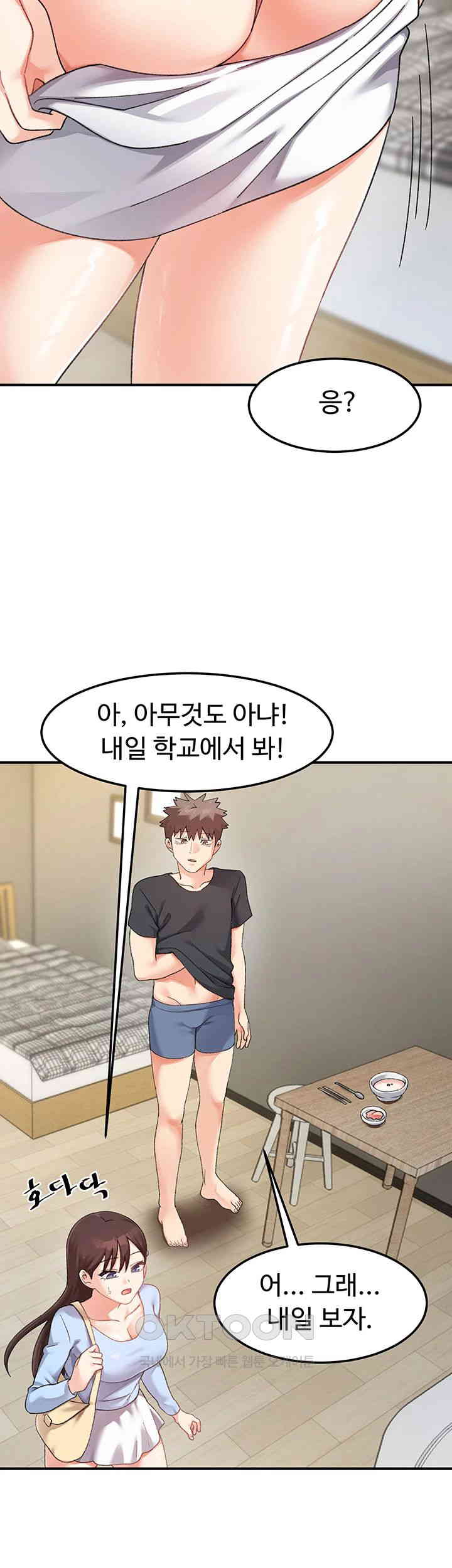 Doppelganger Female Friends Raw Chapter 7 Page 65