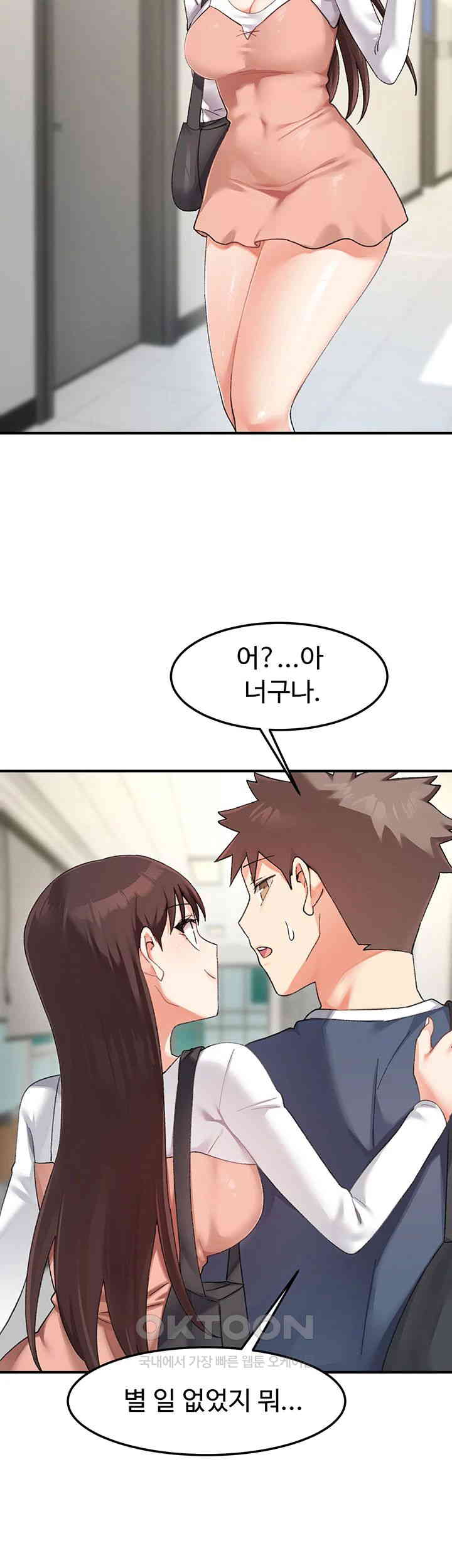 Doppelganger Female Friends Raw Chapter 7 Page 67