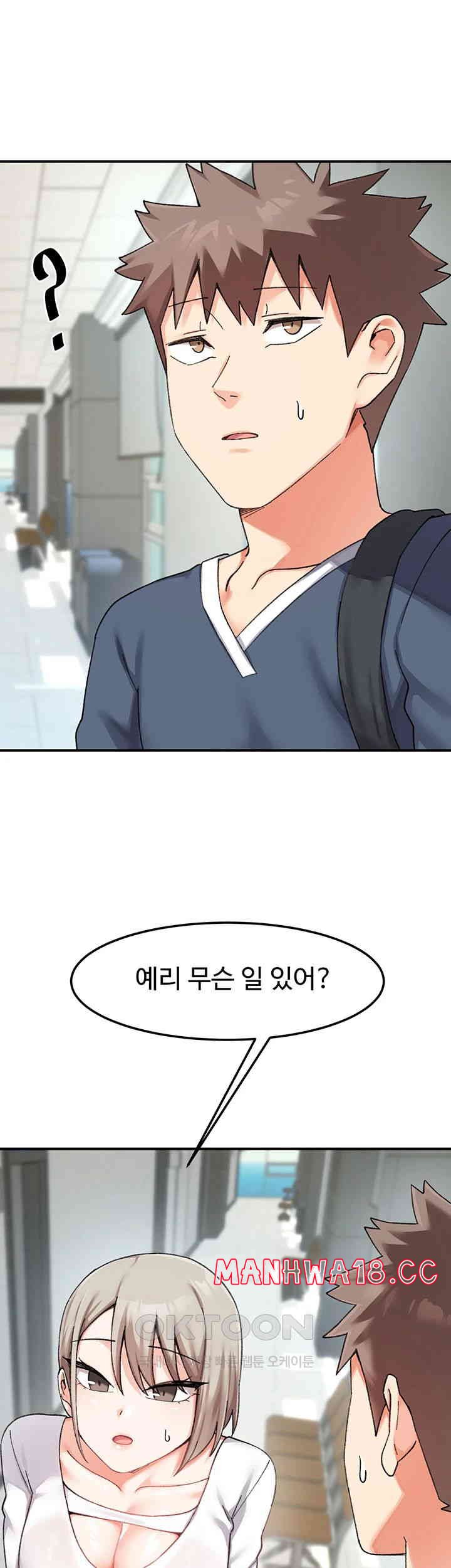 Doppelganger Female Friends Raw Chapter 8 Page 13