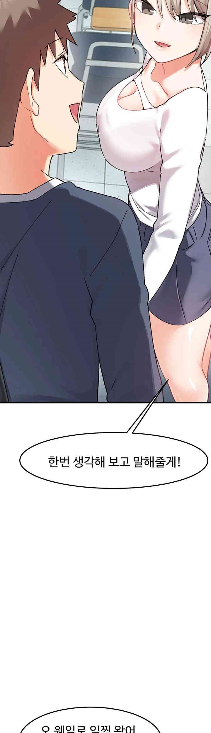 Doppelganger Female Friends Raw Chapter 8 Page 26