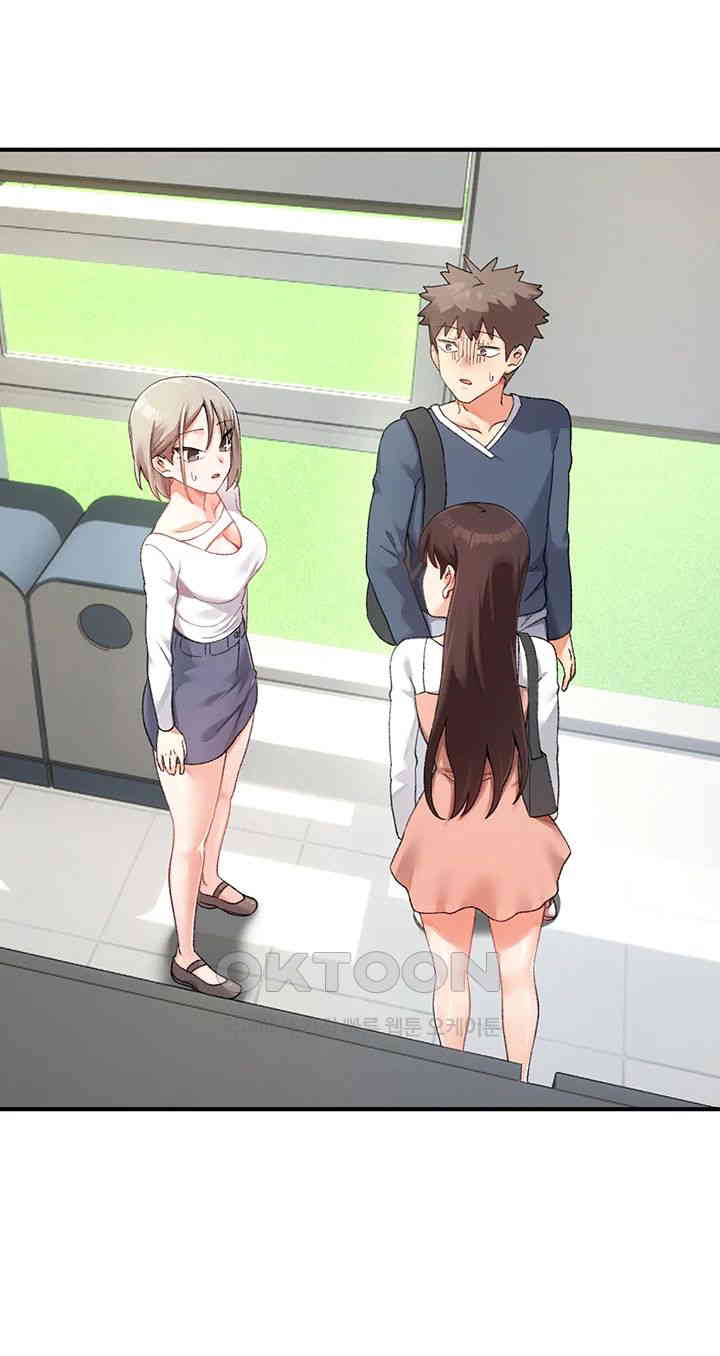 Doppelganger Female Friends Raw Chapter 8 Page 3