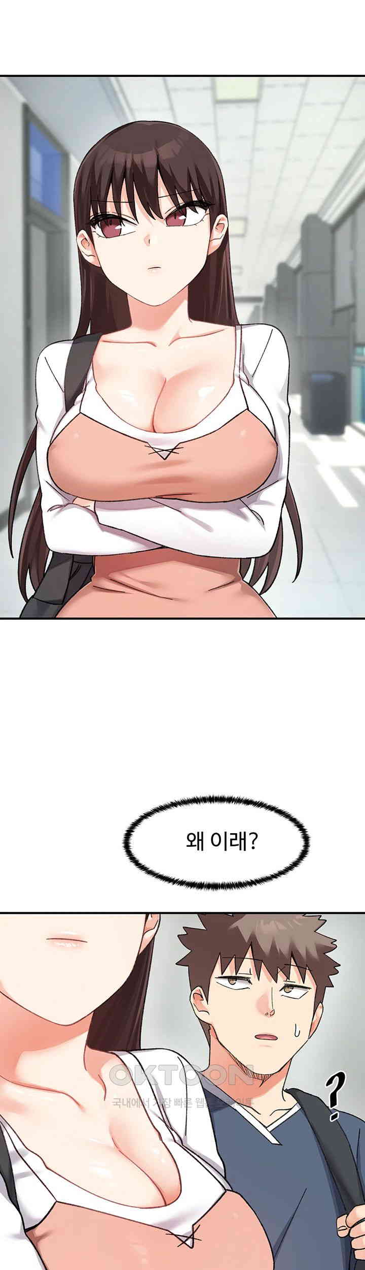 Doppelganger Female Friends Raw Chapter 8 Page 35