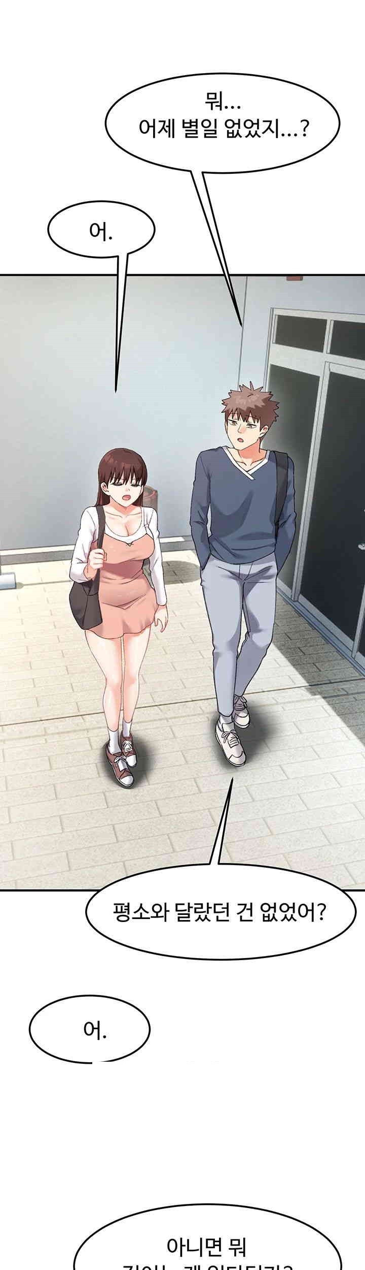 Doppelganger Female Friends Raw Chapter 8 Page 37