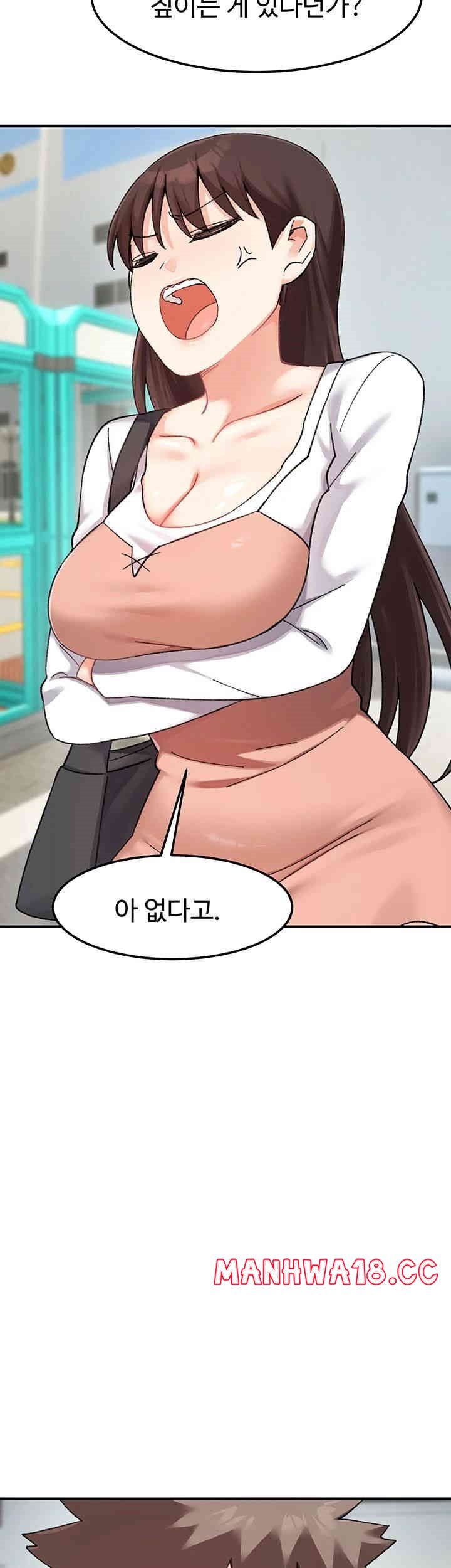 Doppelganger Female Friends Raw Chapter 8 Page 38