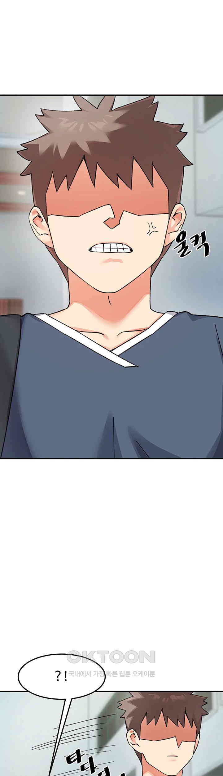 Doppelganger Female Friends Raw Chapter 8 Page 47