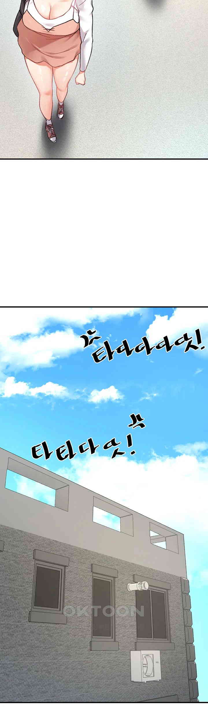 Doppelganger Female Friends Raw Chapter 8 Page 50