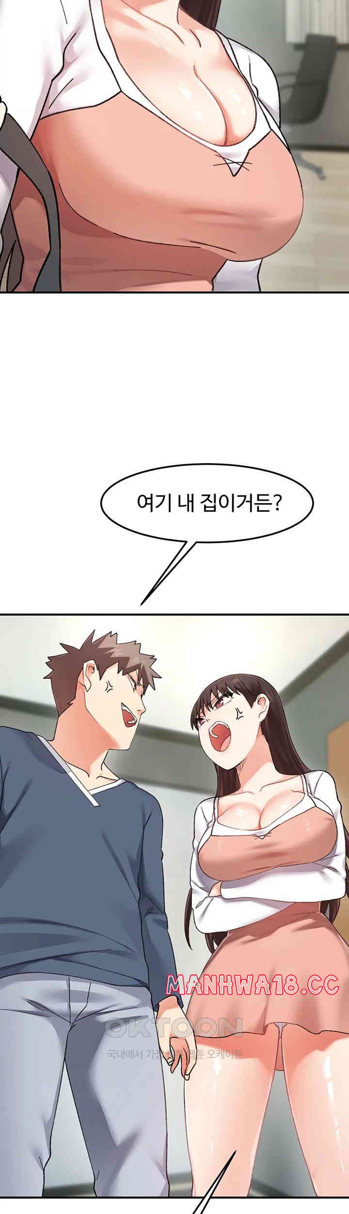 Doppelganger Female Friends Raw Chapter 8 Page 56