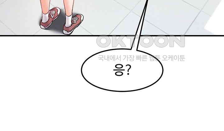 Doppelganger Female Friends Raw Chapter 8 Page 6