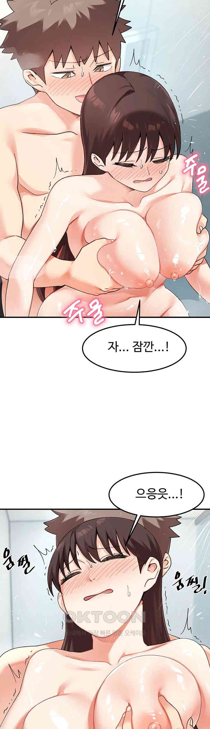 Doppelganger Female Friends Raw Chapter 9 Page 22