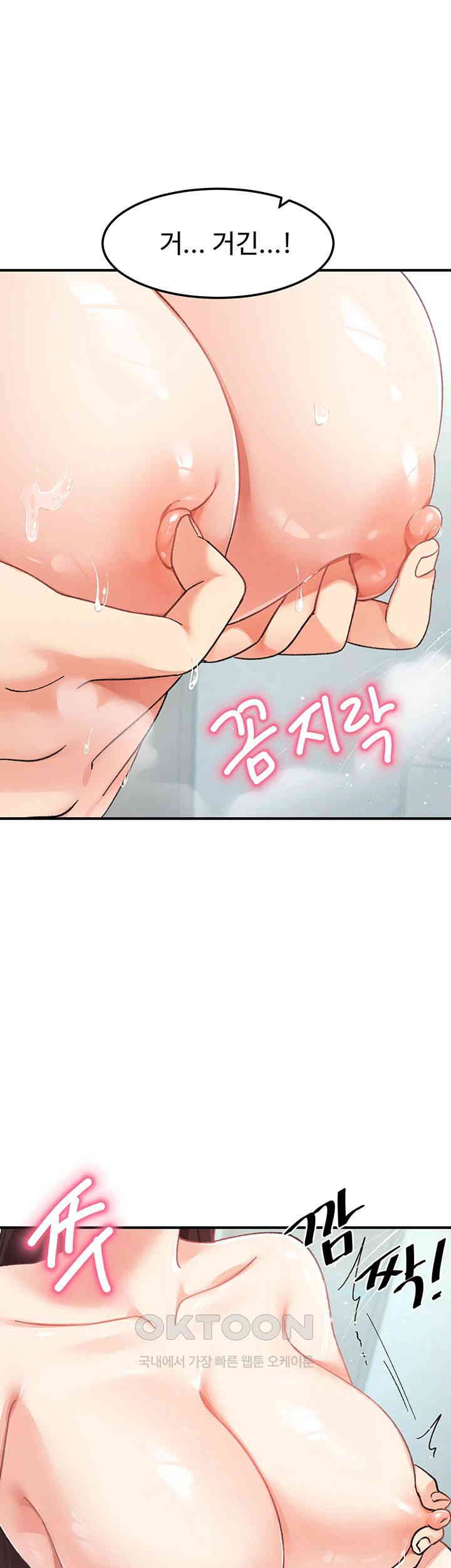 Doppelganger Female Friends Raw Chapter 9 Page 24
