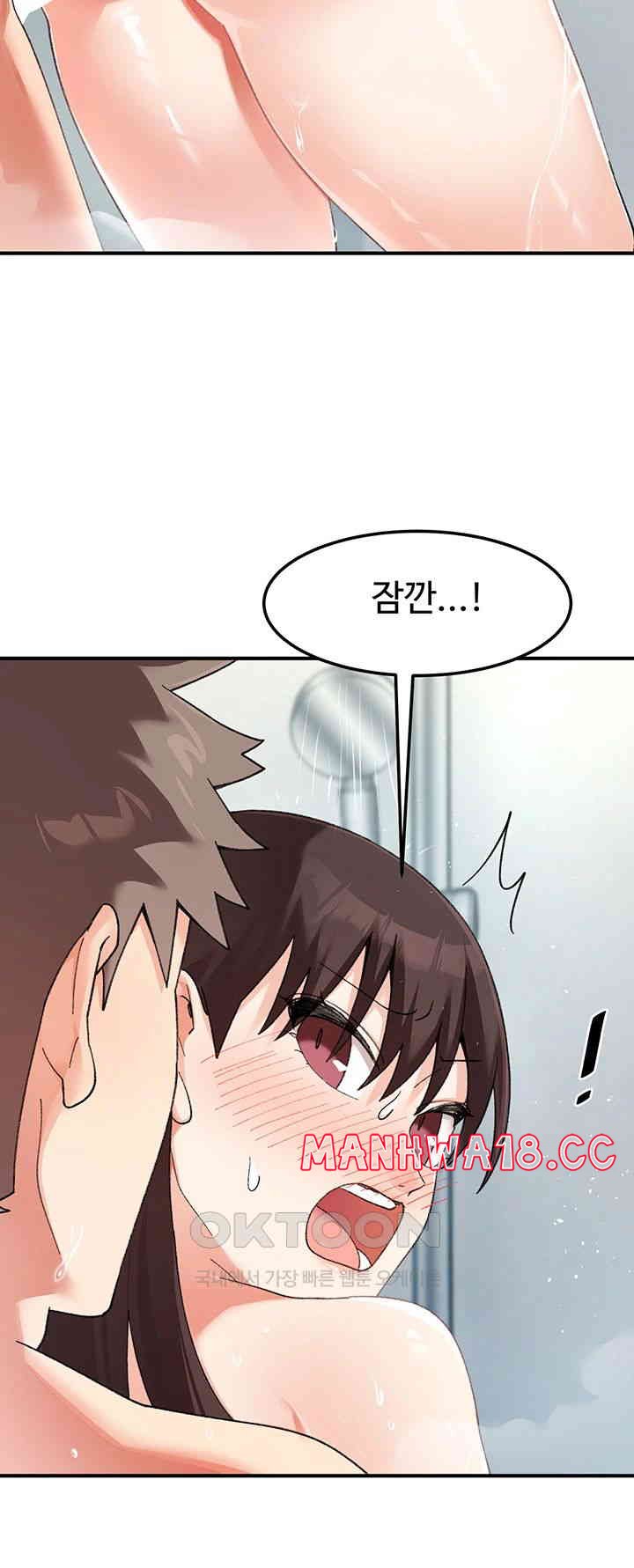 Doppelganger Female Friends Raw Chapter 9 Page 26
