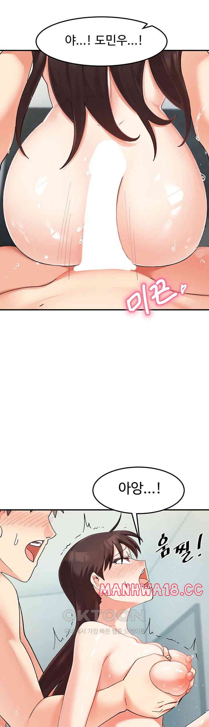 Doppelganger Female Friends Raw Chapter 9 Page 28