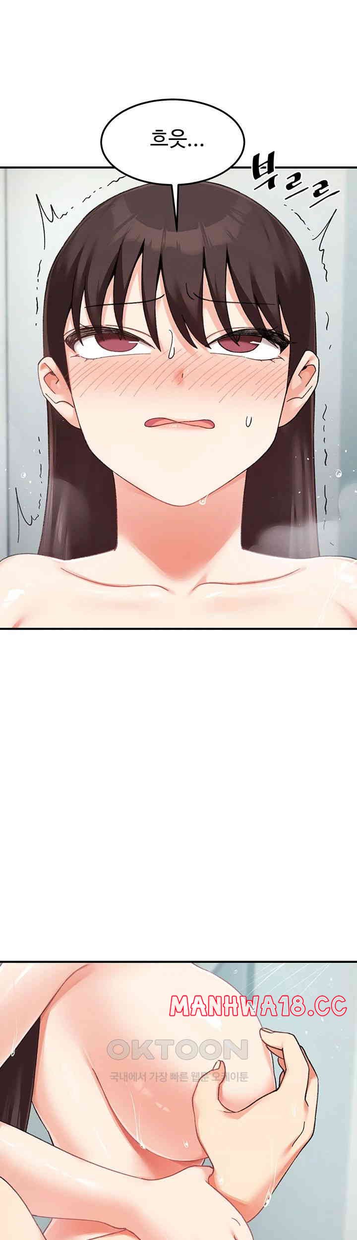 Doppelganger Female Friends Raw Chapter 9 Page 30