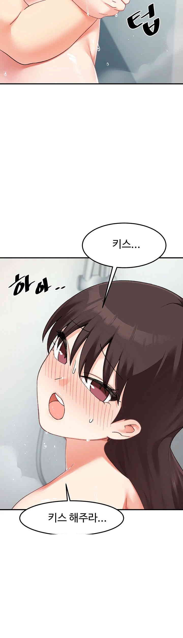 Doppelganger Female Friends Raw Chapter 9 Page 31