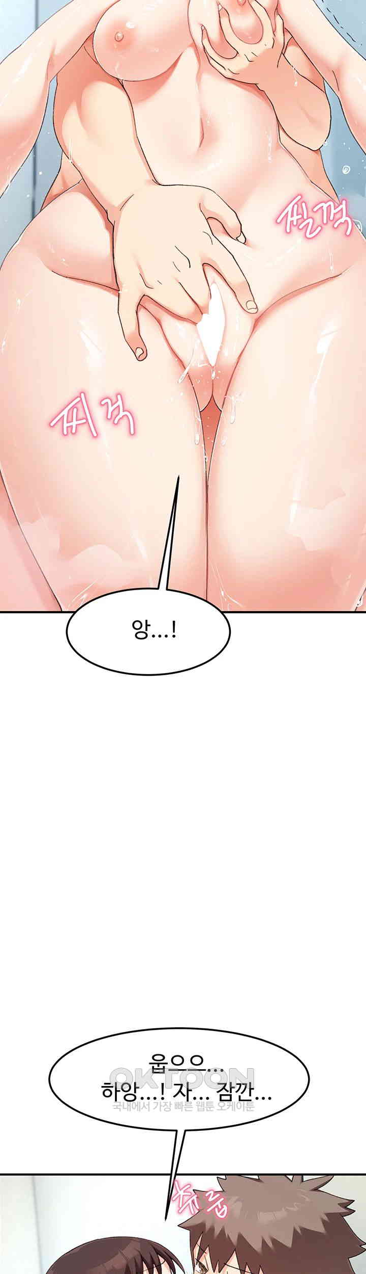 Doppelganger Female Friends Raw Chapter 9 Page 37