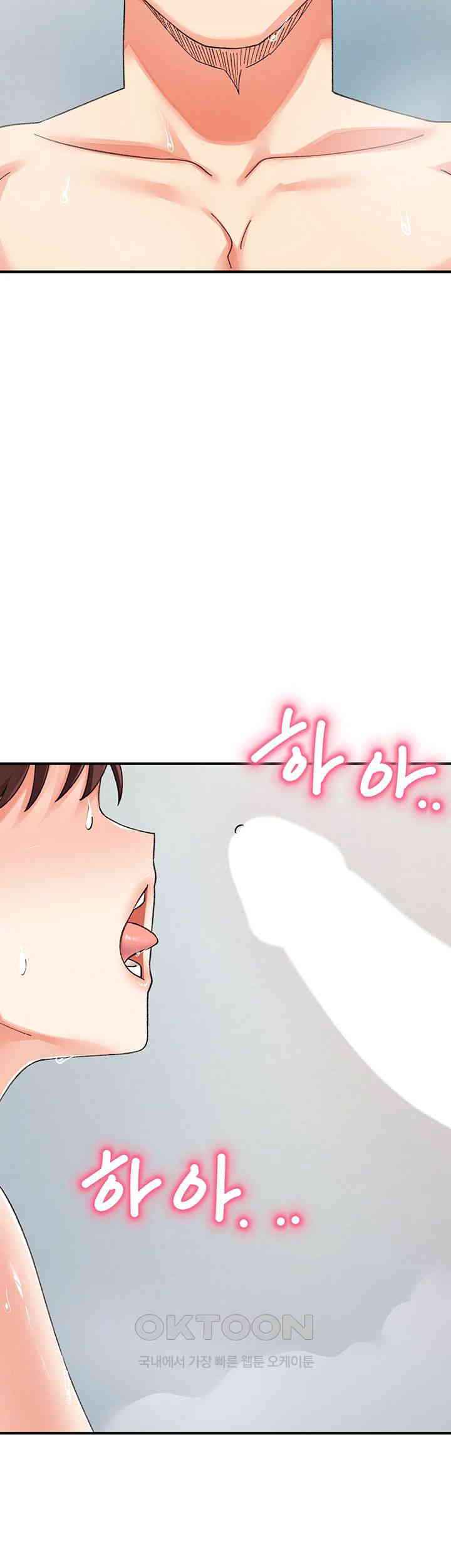 Doppelganger Female Friends Raw Chapter 9 Page 46