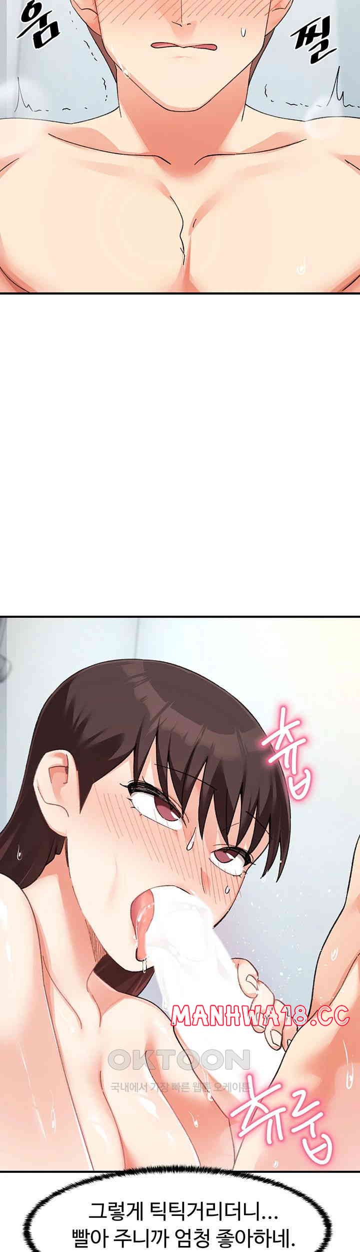 Doppelganger Female Friends Raw Chapter 9 Page 49