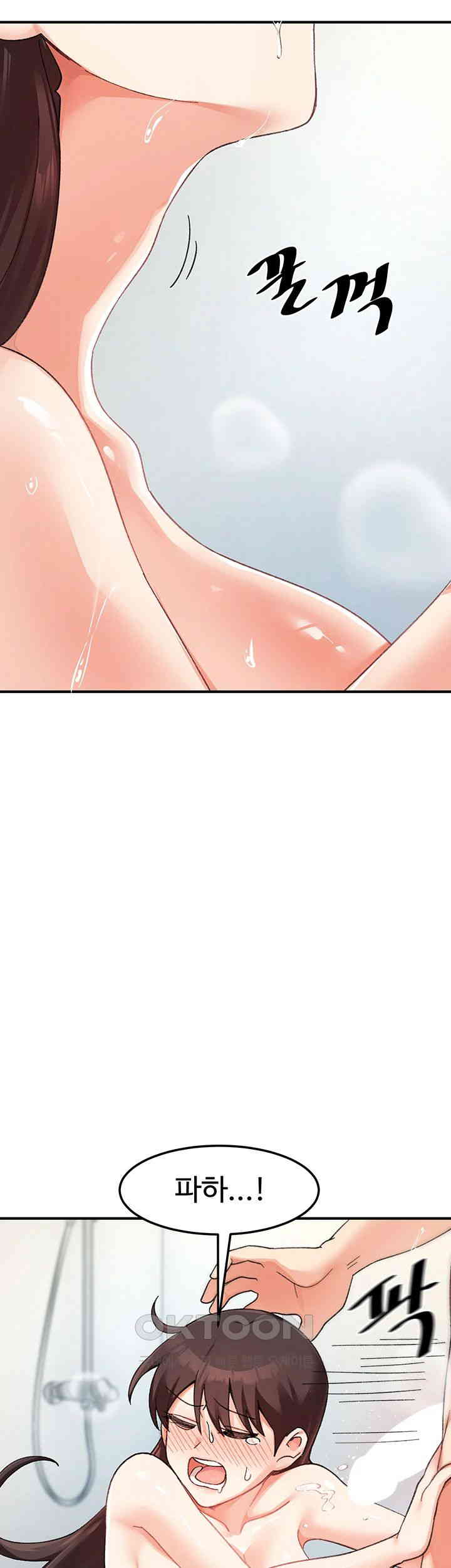 Doppelganger Female Friends Raw Chapter 9 Page 57