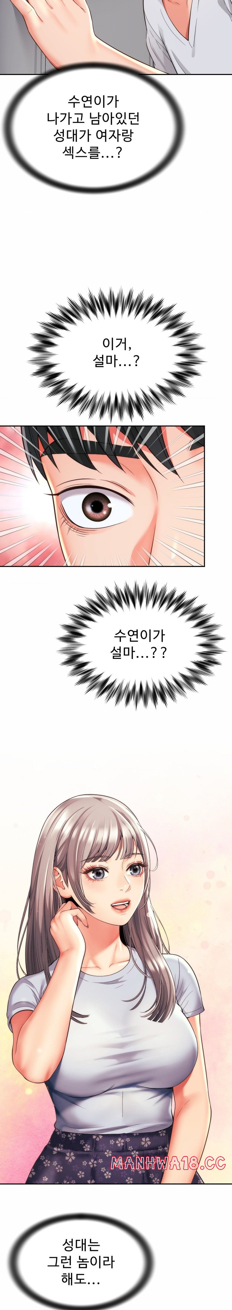 Friend’s Mom Is Mine Raw Chapter 10 Page 18