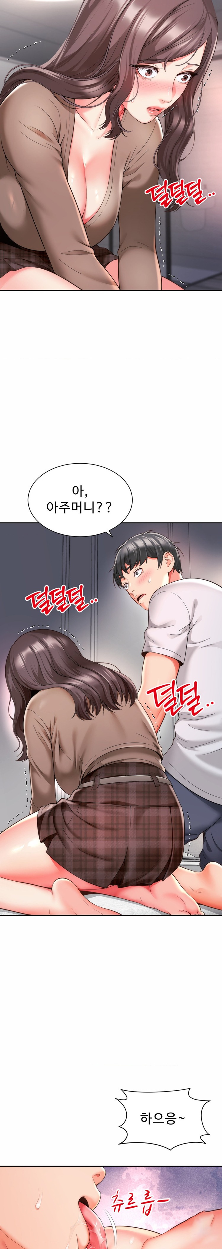 Friend’s Mom Is Mine Raw Chapter 10 Page 20