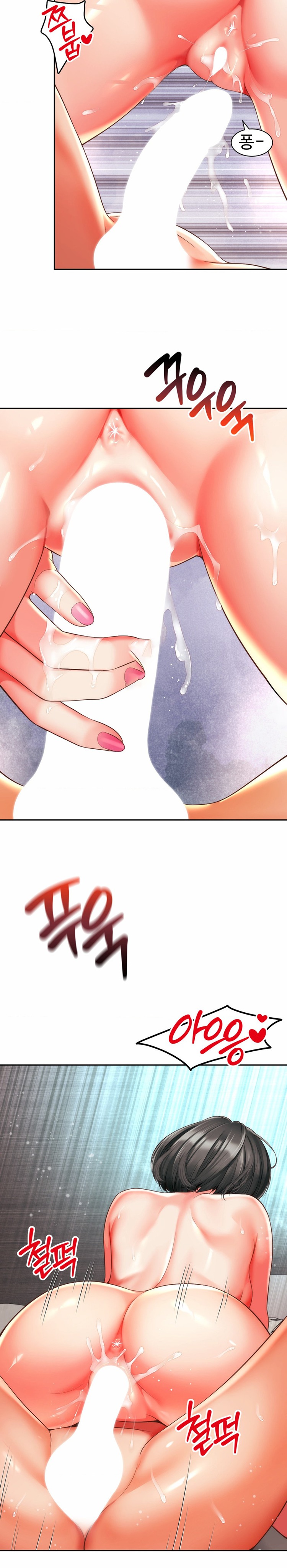 Friend’s Mom Is Mine Raw Chapter 11 Page 3