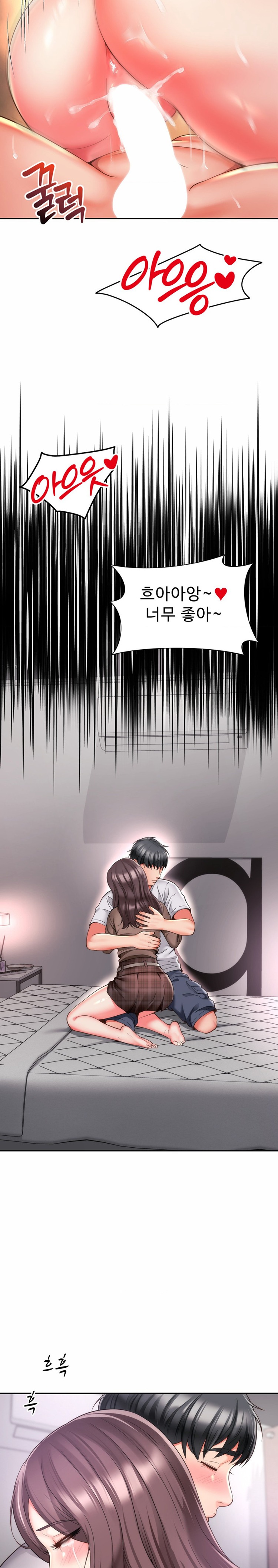 Friend’s Mom Is Mine Raw Chapter 11 Page 7