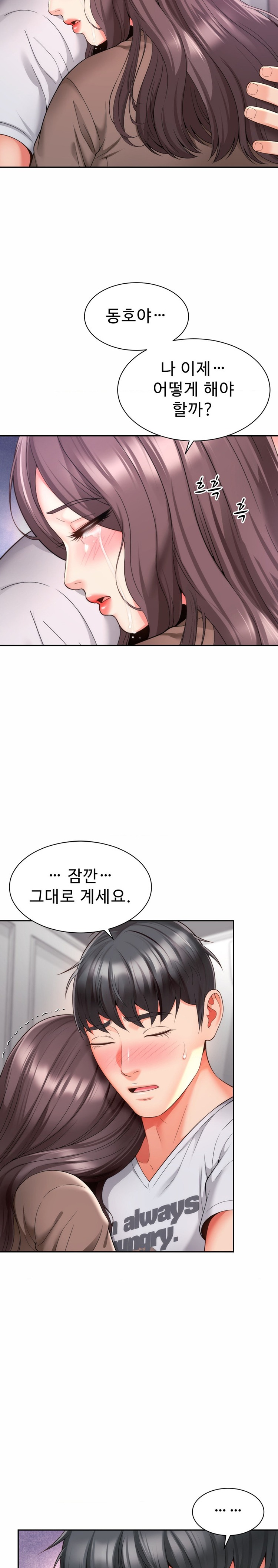 Friend’s Mom Is Mine Raw Chapter 11 Page 8