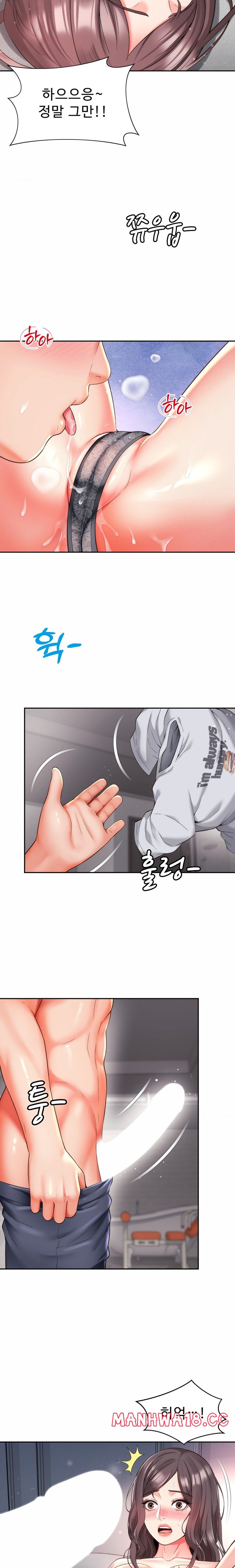 Friend’s Mom Is Mine Raw Chapter 12 Page 7
