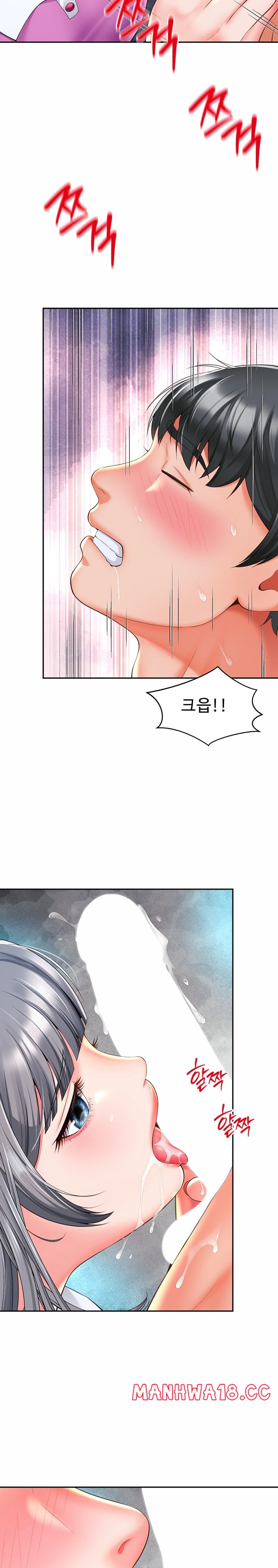 Friend’s Mom Is Mine Raw Chapter 16 Page 15