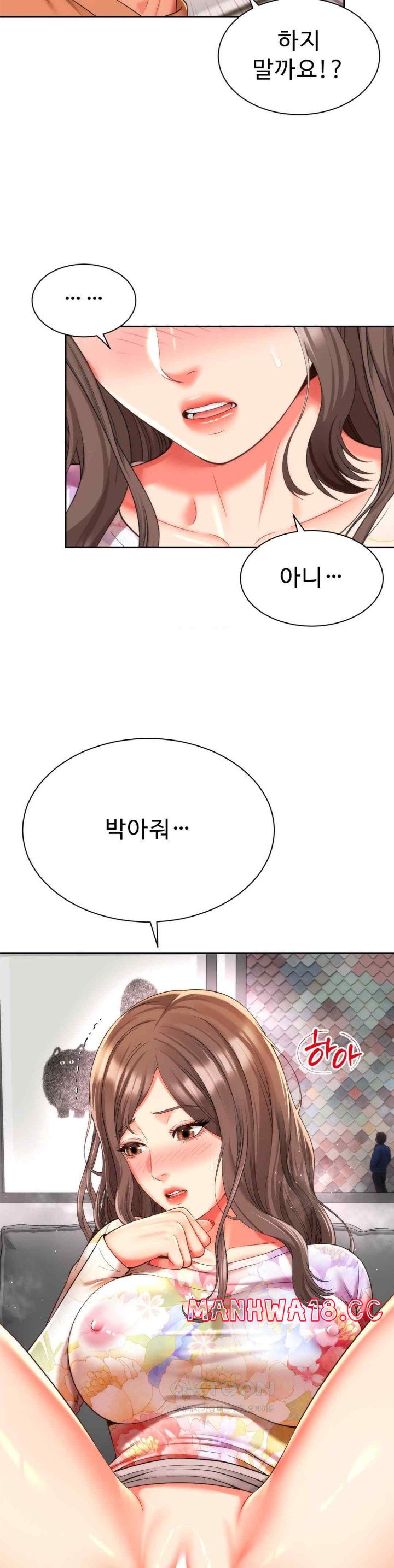 Friend’s Mom Is Mine Raw Chapter 17 Page 20