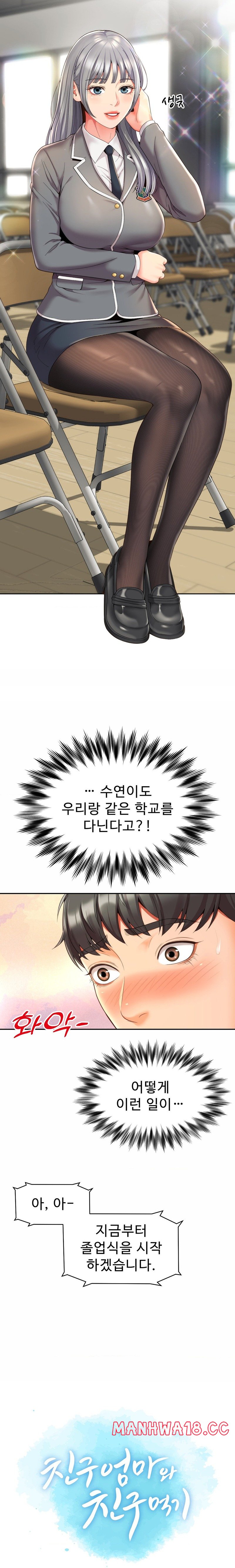 Friend’s Mom Is Mine Raw Chapter 2 Page 20