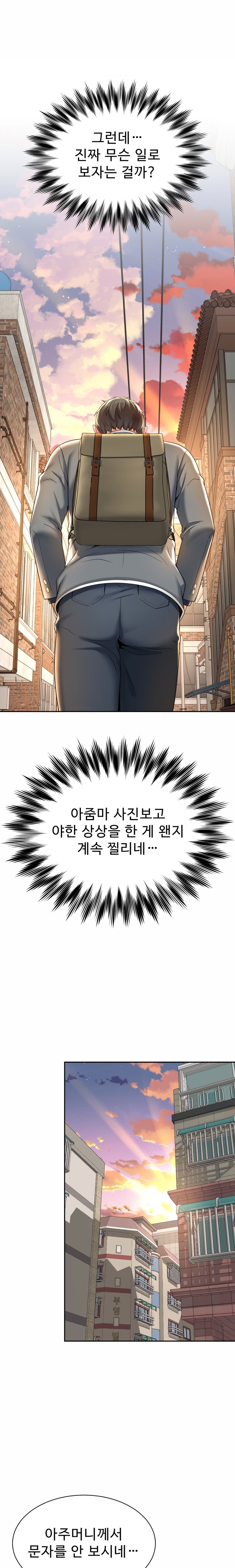 Friend’s Mom Is Mine Raw Chapter 2 Page 25