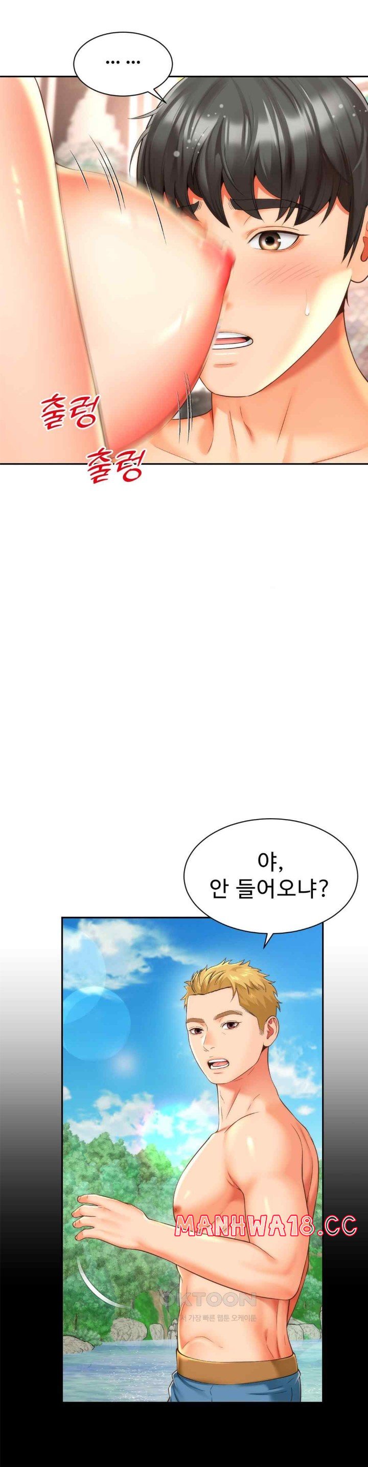 Friend’s Mom Is Mine Raw Chapter 18 Page 6