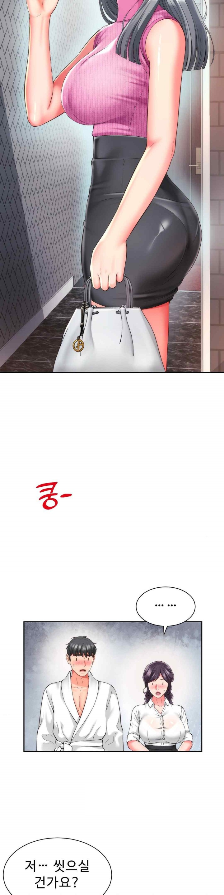 Friend’s Mom Is Mine Raw Chapter 20 Page 24