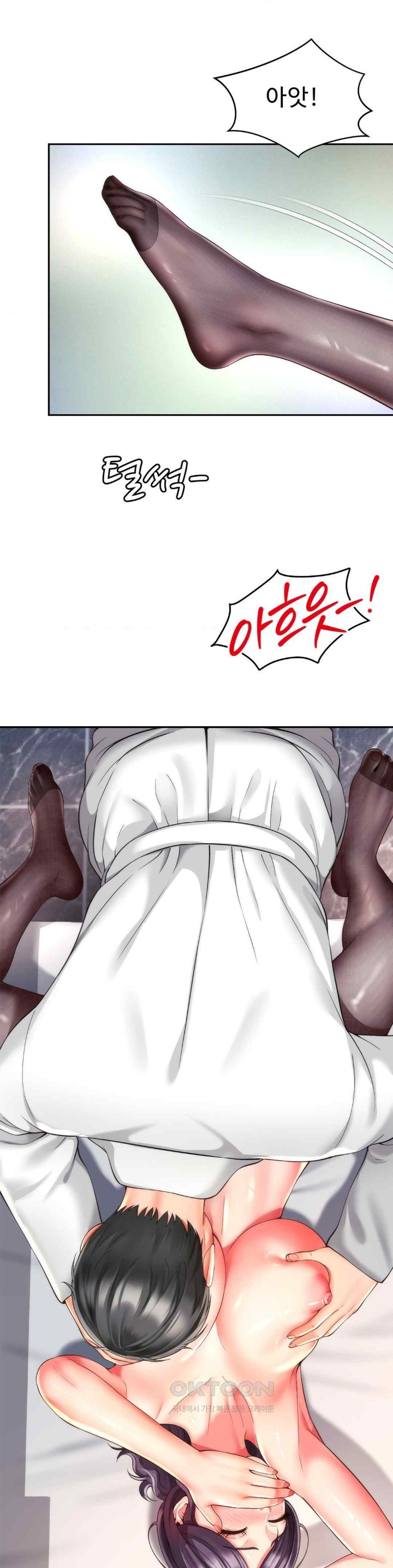 Friend’s Mom Is Mine Raw Chapter 20 Page 35