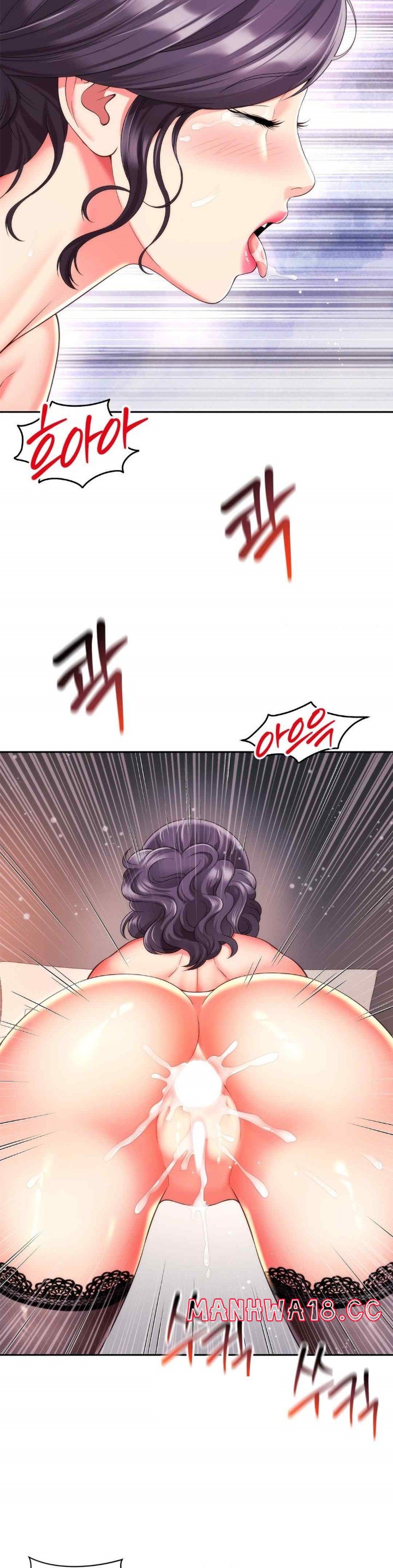 Friend’s Mom Is Mine Raw Chapter 22 Page 3