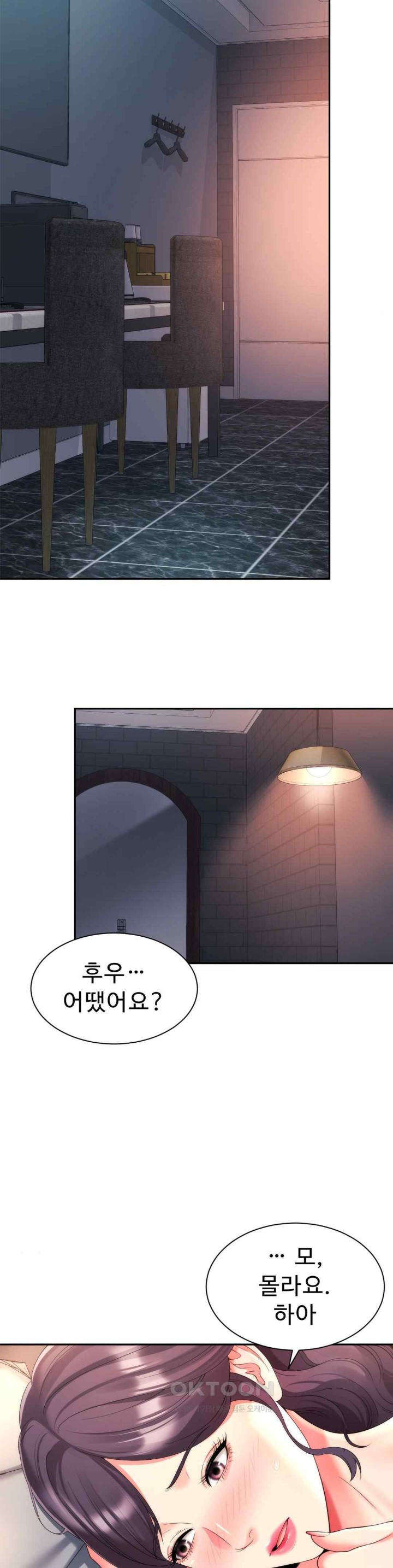 Friend’s Mom Is Mine Raw Chapter 22 Page 8