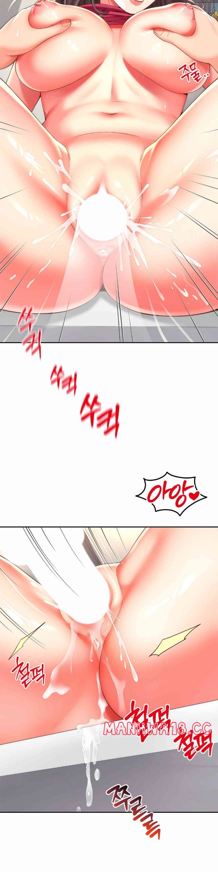 Friend’s Mom Is Mine Raw Chapter 23 Page 26