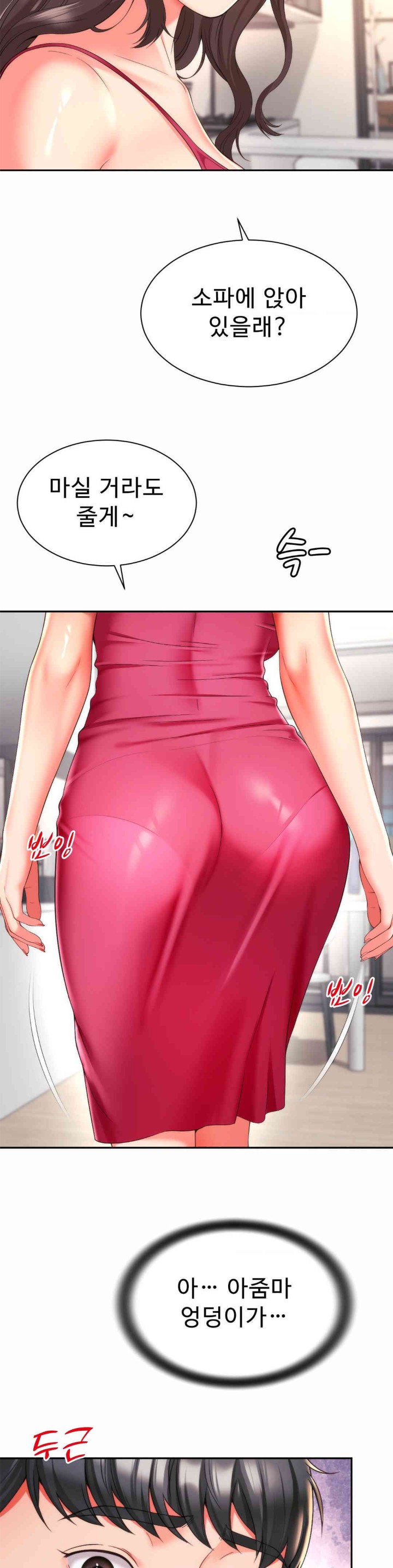 Friend’s Mom Is Mine Raw Chapter 23 Page 5