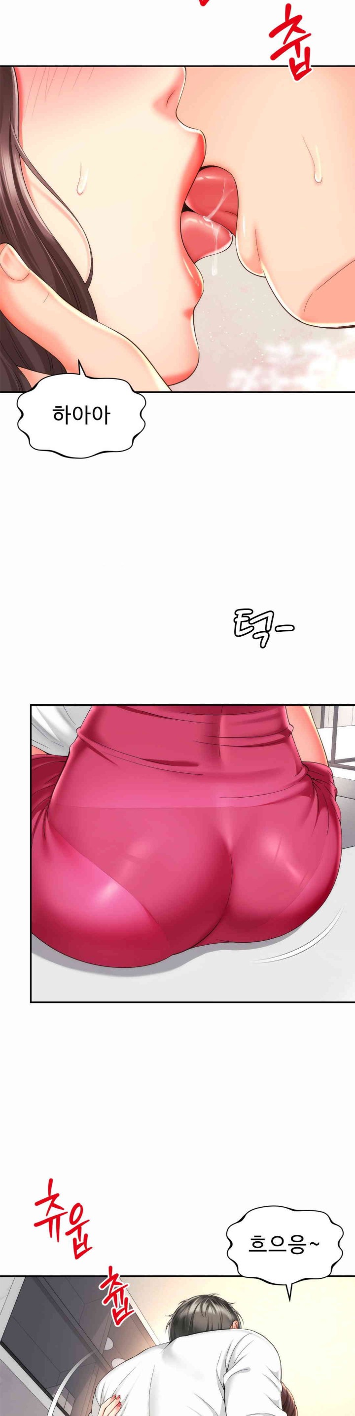 Friend’s Mom Is Mine Raw Chapter 23 Page 8