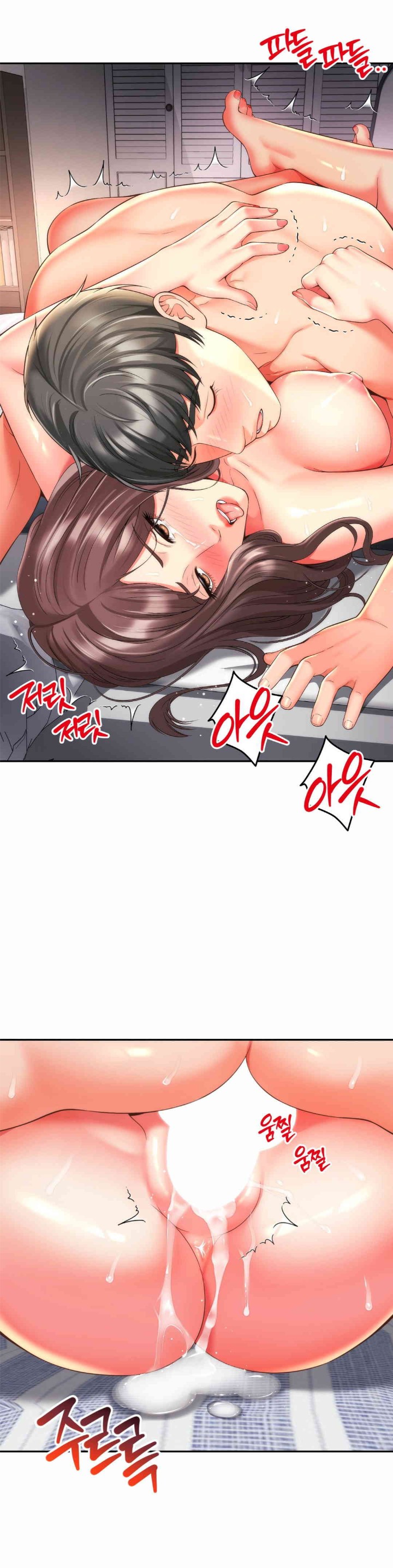 Friend’s Mom Is Mine Raw Chapter 24 Page 18