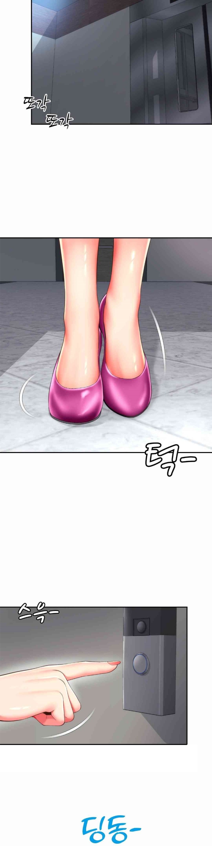 Friend’s Mom Is Mine Raw Chapter 24 Page 23