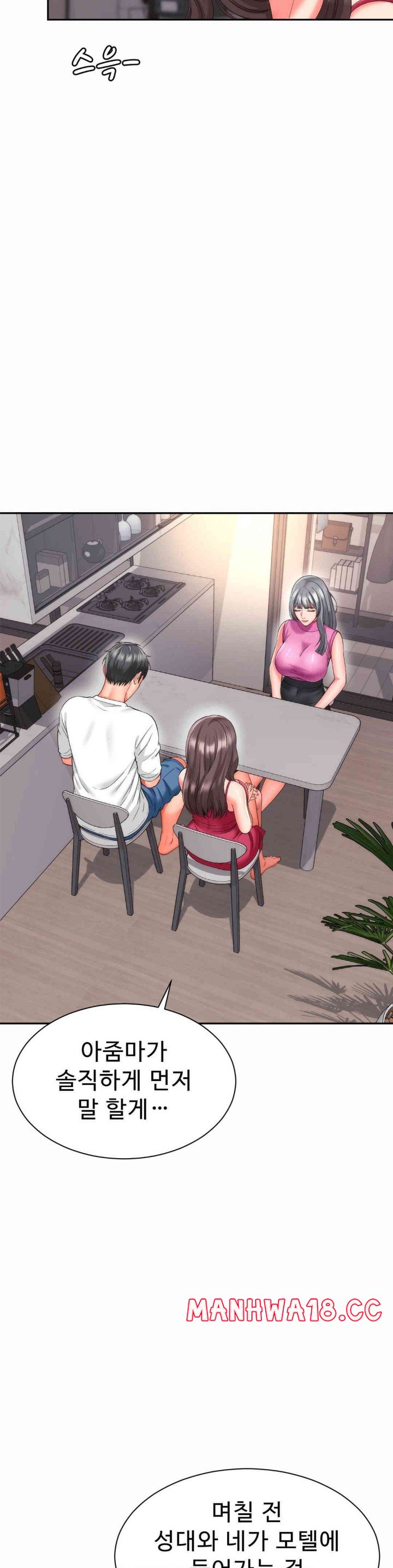 Friend’s Mom Is Mine Raw Chapter 24 Page 30
