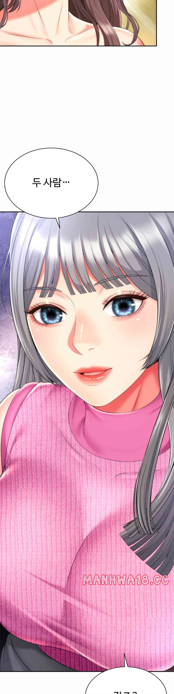 Friend’s Mom Is Mine Raw Chapter 24 Page 33